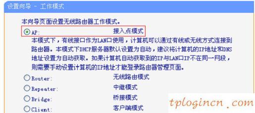 tplogin.cn官網(wǎng),tp-link tpmini大眼睛,tp-link 無線路由器300m,tplink網(wǎng)址,手機(jī)192.168.1.1打不開,192.168 1.1密碼