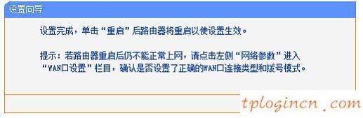 tplogin.cn官網(wǎng),tp-link tpmini大眼睛,tp-link 無線路由器300m,tplink網(wǎng)址,手機(jī)192.168.1.1打不開,192.168 1.1密碼