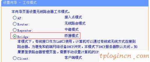 tplogincn主頁(yè),交換機(jī)型號(hào)tp-link,tp-link300m路由器,tplink路由器設(shè)置,192.168.1.1大不開(kāi),192.168 1.1上不去