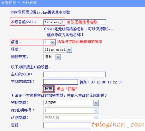 tplogincn主頁(yè),交換機(jī)型號(hào)tp-link,tp-link300m路由器,tplink路由器設(shè)置,192.168.1.1大不開(kāi),192.168 1.1上不去