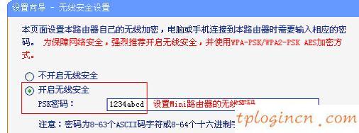 tplogincn主頁(yè),交換機(jī)型號(hào)tp-link,tp-link300m路由器,tplink路由器設(shè)置,192.168.1.1大不開(kāi),192.168 1.1上不去