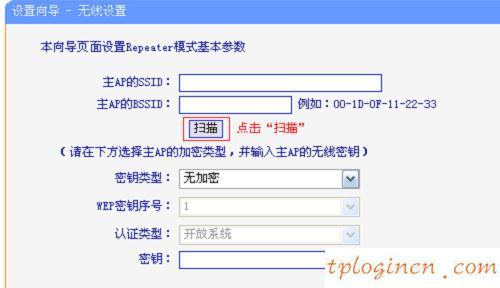 tplogin cn登陸頁(yè)面,交換機(jī) 16口 tp-link,tp-link 3g無(wú)線路由器,tp link無(wú)線路由器設(shè)置,tplink路由器設(shè)置,192.168.0.1路由器