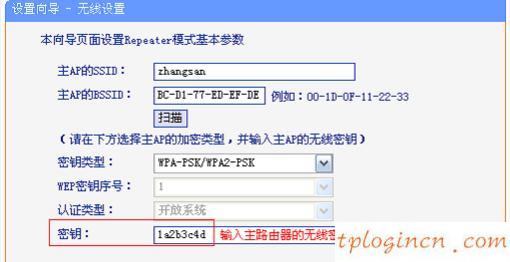 tplogin cn登陸頁(yè)面,交換機(jī) 16口 tp-link,tp-link 3g無(wú)線路由器,tp link無(wú)線路由器設(shè)置,tplink路由器設(shè)置,192.168.0.1路由器