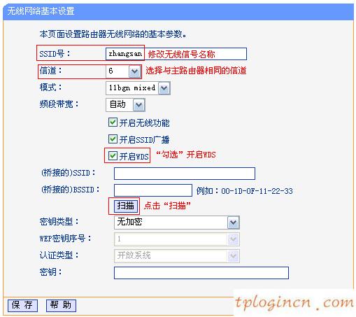 tplogin怎樣設(shè)置密碼,無(wú)線路由tp-link官網(wǎng),tp-link路由器54m設(shè)置,192.168.1.1 路由器設(shè)置,tplink路由器登陸地址,http www.192.168.0.1