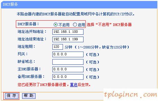 tplogin怎樣設(shè)置密碼,無(wú)線路由tp-link官網(wǎng),tp-link路由器54m設(shè)置,192.168.1.1 路由器設(shè)置,tplink路由器登陸地址,http www.192.168.0.1