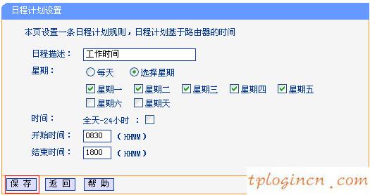 tplogincn設(shè)置密碼頁(yè)面,d link tp-link,tp-link 8口路由器,192.168.1.1登陸頁(yè)面,tplink用戶名和密碼,httpswww.192.168.0.1