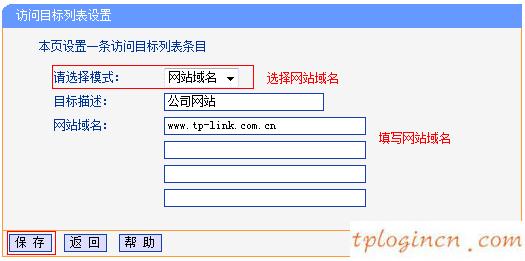 tplogincn設(shè)置密碼頁(yè)面,d link tp-link,tp-link 8口路由器,192.168.1.1登陸頁(yè)面,tplink用戶名和密碼,httpswww.192.168.0.1