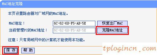tplogin.cn主頁(yè)登錄,無(wú)線(xiàn)tp-link路由器,tp-link 千兆路由器,tplink,tplink手機(jī)客戶(hù)端,http 192.168.0.1登陸頁(yè)面