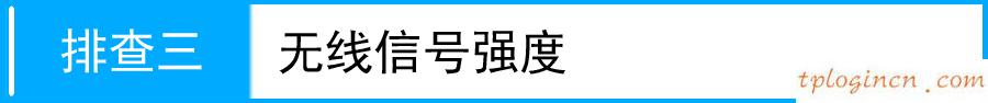 tplogincn登錄密碼,路由器價(jià)格tp-link,tp-link無線路由器845,192.168.1.1登陸界面,tplink886n,http 192.168.0.1改密碼