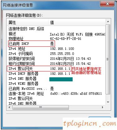 tplogincn登錄密碼,路由器價(jià)格tp-link,tp-link無線路由器845,192.168.1.1登陸界面,tplink886n,http 192.168.0.1改密碼