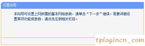 tplogin,路由器tp-link d4d876,tp-link路由器初始密碼,1192.168.1.1登入頁(yè)面,tplink中繼設(shè)置,192.168.0.1ip設(shè)置