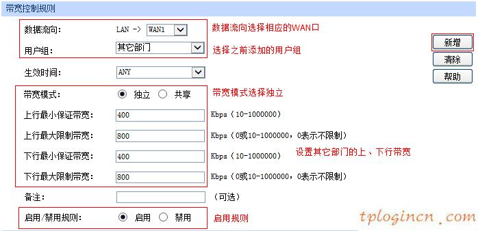 tplogin界面,路由器tp-link wr847n,tp-link路由器設(shè)置方法,路由器密碼怎么改,tplink無線路由器網(wǎng)址,192.168.0.1路由器設(shè)置騰達(dá)