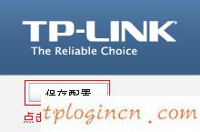 tplogin設(shè)置密碼,路由器tp-link841,tp-link無線路由器默認,192.168.1.101,tplink無線路由器設(shè)置細節(jié),192.168.0.1大不開