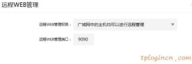 tplogincn管理頁(yè)面,路由器tp-link847,tp-link無(wú)線路由器設(shè)置密碼,路由器密碼怎么改,tplink無(wú)線路由器管理,tplink無(wú)線路由器怎么設(shè)置