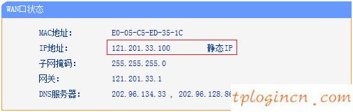 tplogincn管理頁(yè)面,路由器tp-link847,tp-link無(wú)線路由器設(shè)置密碼,路由器密碼怎么改,tplink無(wú)線路由器管理,tplink無(wú)線路由器怎么設(shè)置
