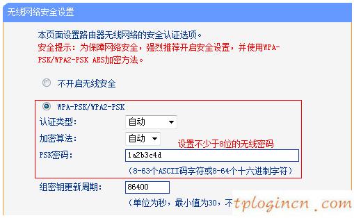tplogincn手機(jī)登陸頁(yè)面,路由器 華為 tp-link,tp-link無(wú)線路由器登陸,https://192.168.1.1/,tplink路由器網(wǎng)址,tplink網(wǎng)址