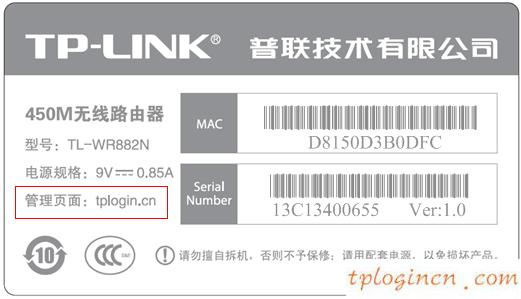 tplogin.cn 上網(wǎng)設置,無線路由器tp一link,tp-link無線路由器安裝,騰達路由器設置,192.168.1.1 路由器設置,tplink忘記密碼
