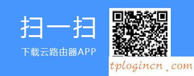tplogin.cn 上網(wǎng)設置,無線路由器tp一link,tp-link無線路由器安裝,騰達路由器設置,192.168.1.1 路由器設置,tplink忘記密碼