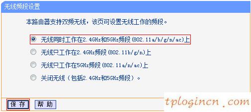 tplogin.cn進(jìn)不去,無線路由 usb tp-link,tp-link路由器掉線,192.168.1.1 路由器設(shè)置,192.168.1.1登陸官網(wǎng),tplink無線usb網(wǎng)卡