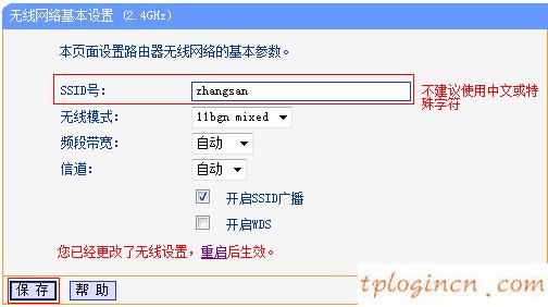 tplogin.cn進(jìn)不去,無線路由 usb tp-link,tp-link路由器掉線,192.168.1.1 路由器設(shè)置,192.168.1.1登陸官網(wǎng),tplink無線usb網(wǎng)卡