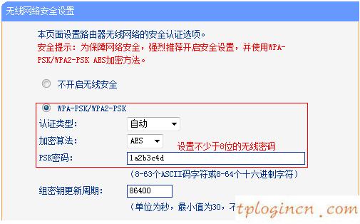 tplogin.cn進(jìn)不去,無線路由 usb tp-link,tp-link路由器掉線,192.168.1.1 路由器設(shè)置,192.168.1.1登陸官網(wǎng),tplink無線usb網(wǎng)卡