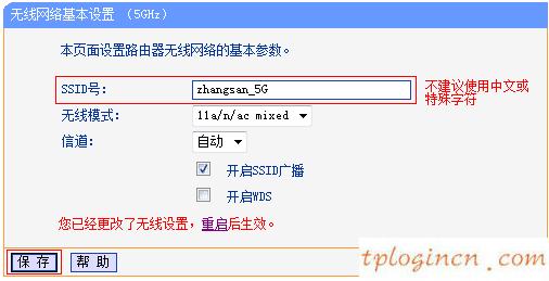 tplogin.cn進(jìn)不去,無線路由 usb tp-link,tp-link路由器掉線,192.168.1.1 路由器設(shè)置,192.168.1.1登陸官網(wǎng),tplink無線usb網(wǎng)卡