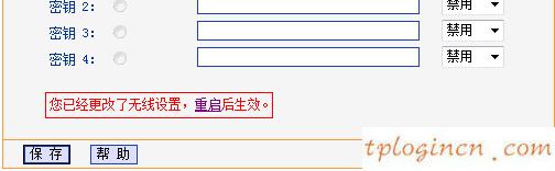 tplogin.cn進(jìn)不去,無線路由 usb tp-link,tp-link路由器掉線,192.168.1.1 路由器設(shè)置,192.168.1.1登陸官網(wǎng),tplink無線usb網(wǎng)卡