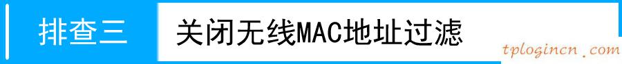 tplogin.cn修改密碼,便攜式tp-link設置,tp-link路由器升級,騰達官網(wǎng),192.168.1.1登陸器,tp-link無線路由器設置