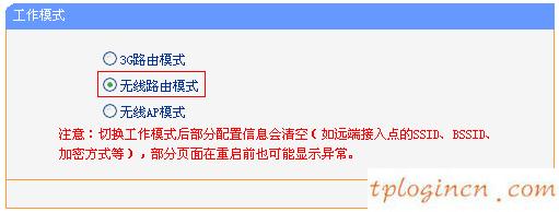 tplogin.cn查看密碼,dd wrt tp-link,tp-link路由器限速設(shè)置,https://192.168.1.1,192.168.1.1登陸界面,tp-link無(wú)線路由器