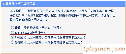 tplogin.cn查看密碼,dd wrt tp-link,tp-link路由器限速設(shè)置,https://192.168.1.1,192.168.1.1登陸界面,tp-link無(wú)線路由器