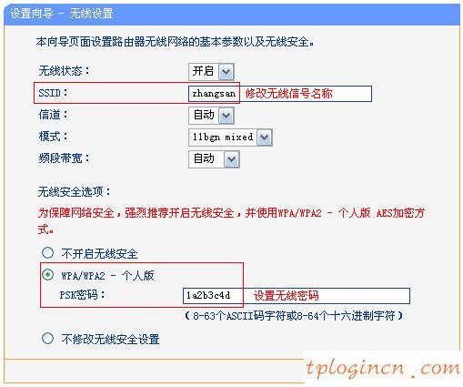 tplogin.cn查看密碼,dd wrt tp-link,tp-link路由器限速設(shè)置,https://192.168.1.1,192.168.1.1登陸界面,tp-link無(wú)線路由器