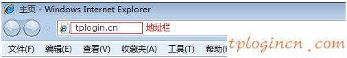tplogin.cn登陸密碼,192.168.1.1 tp-link,tp-link 路由器 限速,192.168.1.1登陸頁(yè)面,192.168.1.1d打不開,tp-link tl-wr740n
