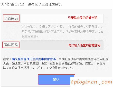 tplogin.cn登陸密碼,192.168.1.1 tp-link,tp-link 路由器 限速,192.168.1.1登陸頁(yè)面,192.168.1.1d打不開,tp-link tl-wr740n