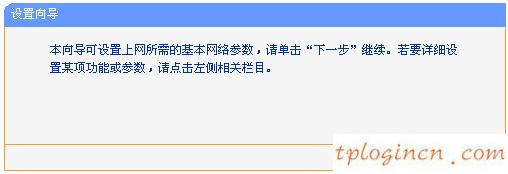 tplogin.cn登陸密碼,192.168.1.1 tp-link,tp-link 路由器 限速,192.168.1.1登陸頁(yè)面,192.168.1.1d打不開,tp-link tl-wr740n