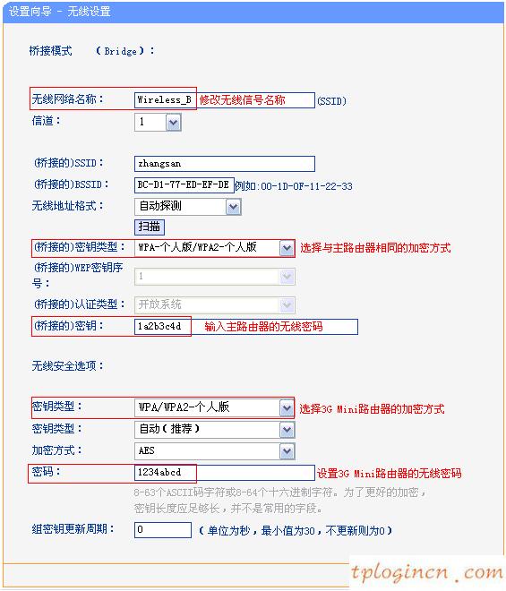tplogin.cn登陸密碼,192.168.1.1 tp-link,tp-link 路由器 限速,192.168.1.1登陸頁(yè)面,192.168.1.1d打不開,tp-link tl-wr740n
