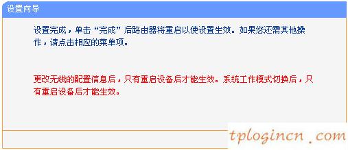 tplogin.cn登陸密碼,192.168.1.1 tp-link,tp-link 路由器 限速,192.168.1.1登陸頁(yè)面,192.168.1.1d打不開,tp-link tl-wr740n