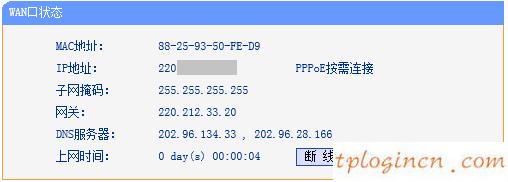 tplogincn設(shè)置密碼,怎樣使用tp-link,tp-link 無線路由貓,tplink無線網(wǎng)卡,tplink路由器怎么設(shè)置,手機連接wifi不能上網(wǎng)