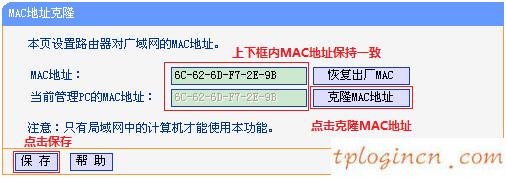 tplogincn設(shè)置密碼,怎樣使用tp-link,tp-link 無線路由貓,tplink無線網(wǎng)卡,tplink路由器怎么設(shè)置,手機連接wifi不能上網(wǎng)