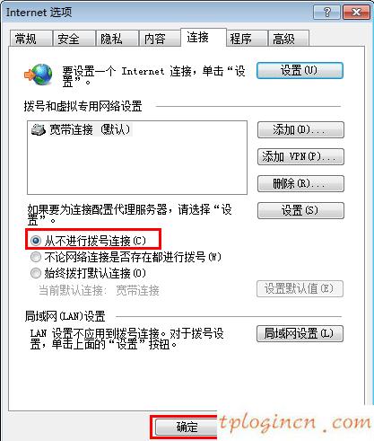 tplogincn設(shè)置密碼,怎樣使用tp-link,tp-link 無線路由貓,tplink無線網(wǎng)卡,tplink路由器怎么設(shè)置,手機連接wifi不能上網(wǎng)