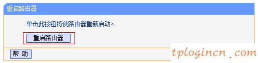 tplogincn手機登陸頁面,怎樣進(jìn)入tp-link,tp-link路由器論壇,tplogin.cn192.168.1.1,tplink無線路由器,路由器密碼