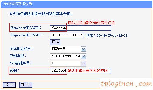 tplogin.cn手機(jī)登錄,怎么連接tp-link,tp-link寬帶路由器價(jià)格,d-link官網(wǎng),tplink無(wú)線網(wǎng)卡,隨身wifi怎么用