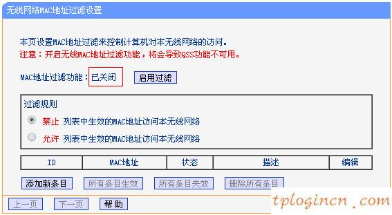 為什么 進(jìn)不了 tplogin.cn,深圳tp-link公司,tp-link寬帶路由器tl-wr740,192.168.1.1 http//192.168.1.1,tplink怎么設(shè)置,怎么修改無(wú)線路由器密碼