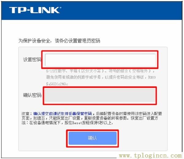 ,tplogin.cn登錄網(wǎng)址,192.168.1.1.,TPLOGIN,CN,tplogin.cn無線路由器設置界面,192.168.1.1路由器tplogin.cn
