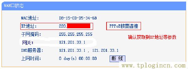 ,tplogin.cn主頁登錄,192.168.1.1登陸官網(wǎng),tplogincn登陸頁面 tplogin.cn,https://tplogin.cn,tplogin.cn1