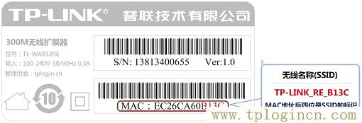,tplogin.cn修改密碼,192.168.1.1路由器設(shè)置,tplogin.cn管理員密碼是多少？,tplogin登陸地址,192.168.1.1路由器tplogin.cn