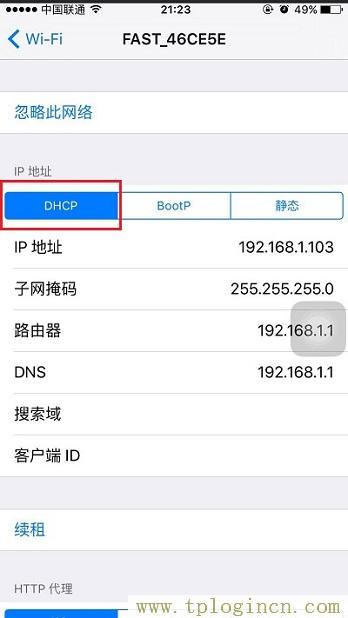 ,tplogin.cn修改密碼,192.168.1.1路由器設(shè)置,tplogin.cn管理員密碼是多少？,tplogin登陸地址,192.168.1.1路由器tplogin.cn