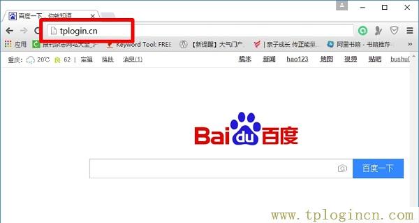 ,tplogin.cn修改密碼,192.168.1.1路由器設(shè)置,tplogin.cn管理員密碼是多少？,tplogin登陸地址,192.168.1.1路由器tplogin.cn