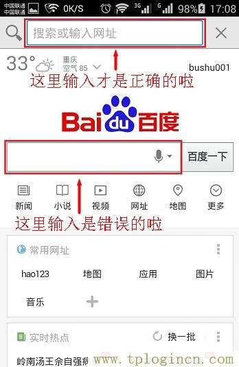 ,tplogin.cn修改密碼,192.168.1.1路由器設(shè)置,tplogin.cn管理員密碼是多少？,tplogin登陸地址,192.168.1.1路由器tplogin.cn
