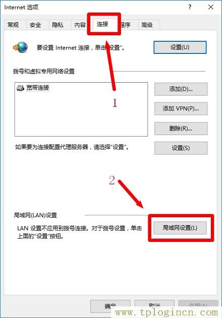 ,tplogin.cn修改密碼,192.168.1.1路由器設(shè)置,tplogin.cn管理員密碼是多少？,tplogin登陸地址,192.168.1.1路由器tplogin.cn