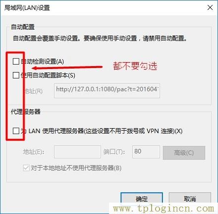 ,tplogin.cn修改密碼,192.168.1.1路由器設(shè)置,tplogin.cn管理員密碼是多少？,tplogin登陸地址,192.168.1.1路由器tplogin.cn